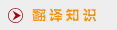 青島vs深圳