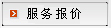 塞爾塔vs奧薩蘇納